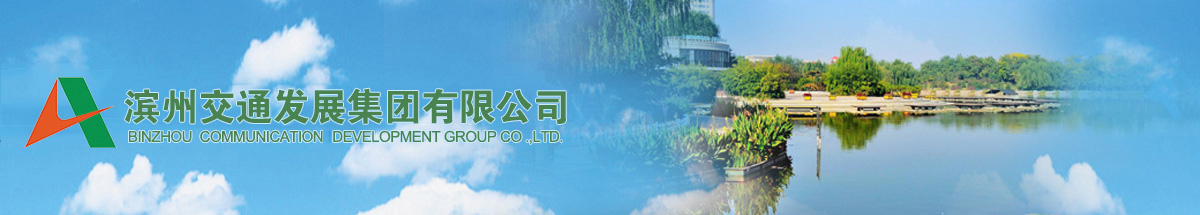 企業榮譽